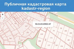 Как посмотреть кадастровый номер на карте: подробное руководство