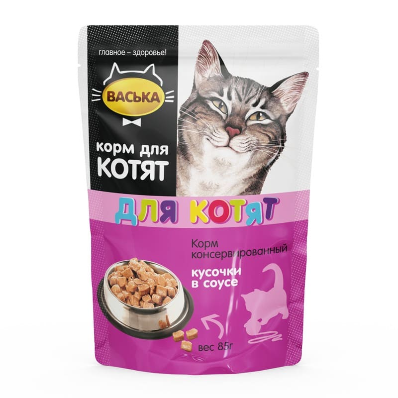 vaska-vlazhnyj-korm-kusochki-v-souse-dlya-kotyat-v-pauchah85-g (1)